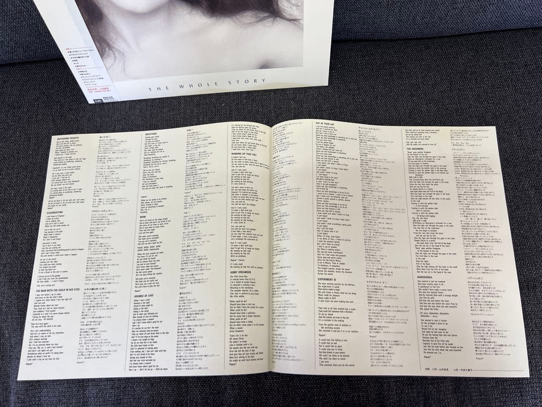 Kate Bush ザ・ホール・ストーリー LP 洋楽レコー　ド　日本盤 帯付
