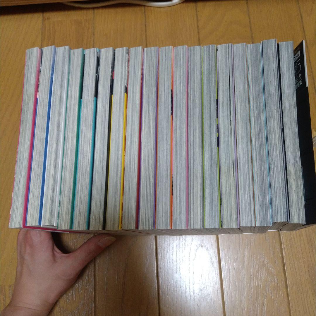 終の退魔師　1巻〜18巻