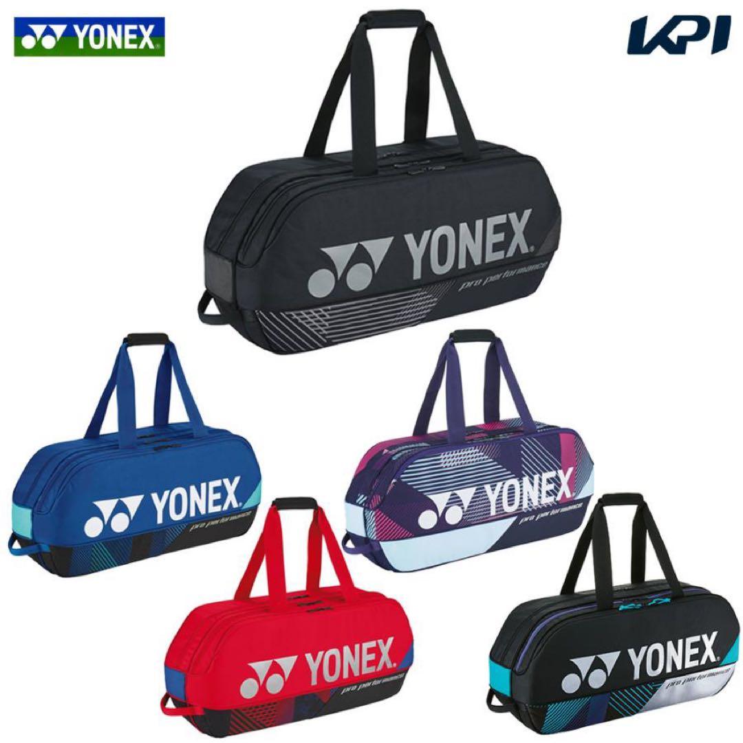 YONEX トーナメントバッグ ラケットバッグ BAG2401W(302)