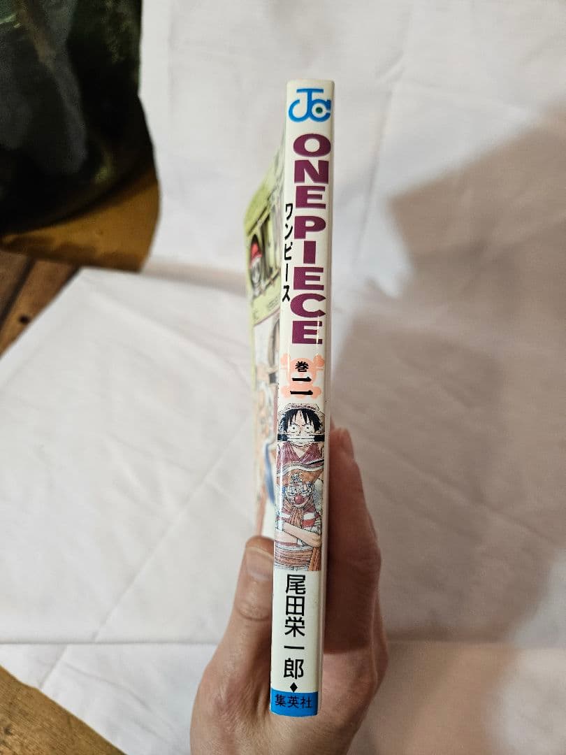 ONE PIECE ワンピース 2巻 初版 1998年　ジャンプ　集英社