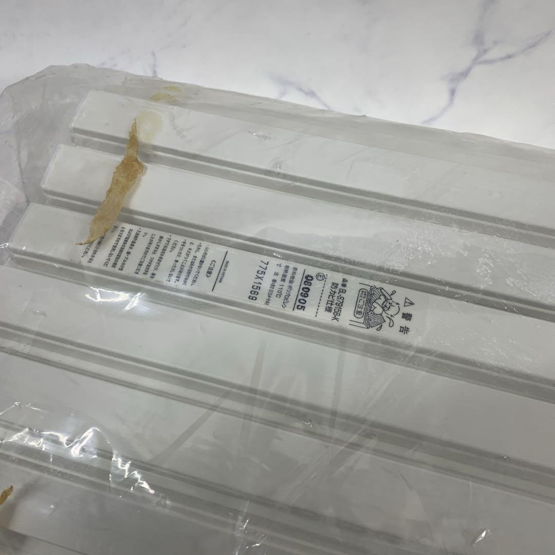 【開封未使用品】BL-S79156-K LIXIL INAX 風呂フタ 巻フタ