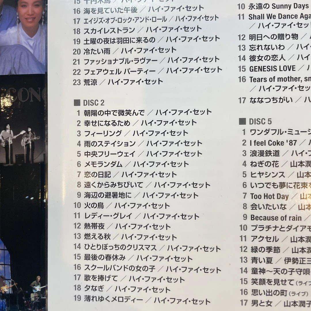 Junko Yamamoto ALL TIME SONGS 5枚組CD