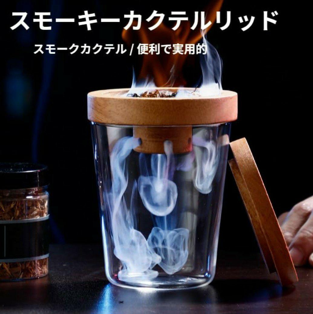 燻製器セット コンパクト