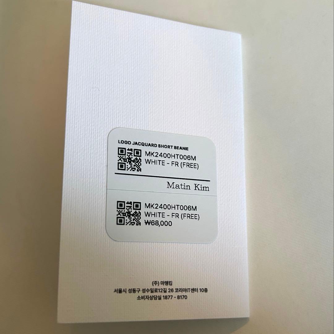 martin kim ビーニー　ホワイト
