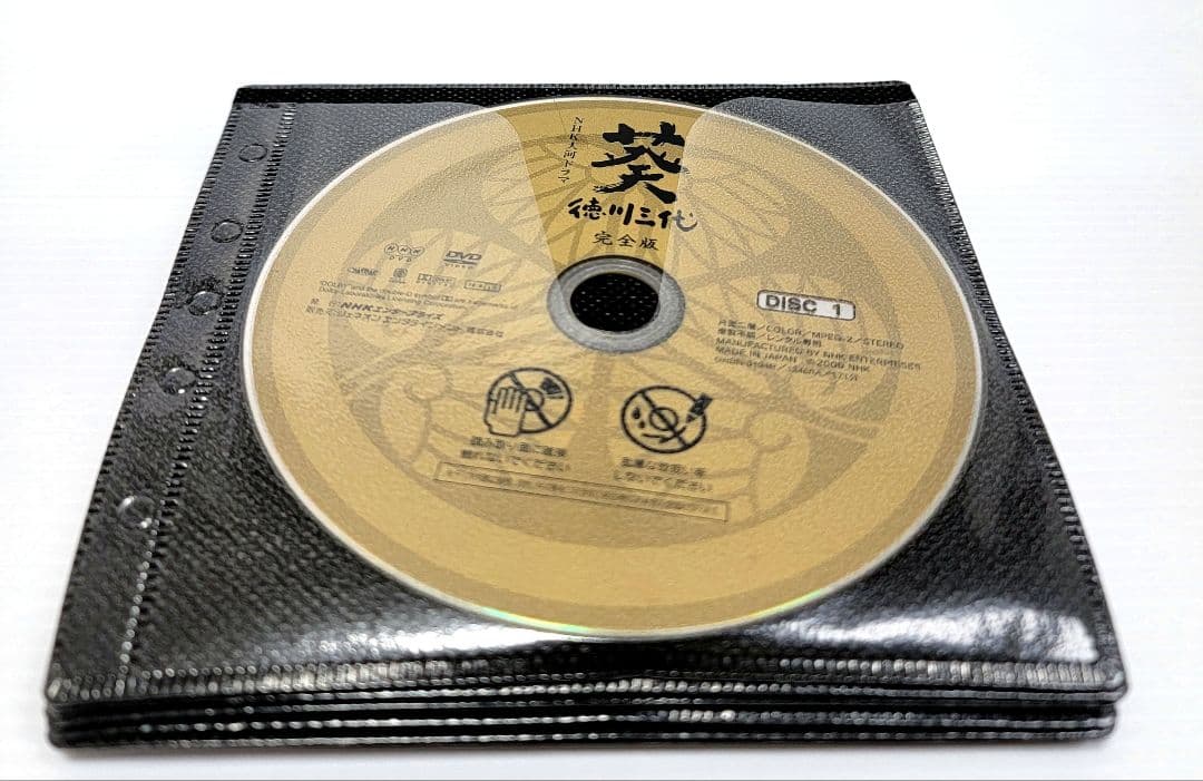 NHK大河ドラマ 葵 徳川三代 完全版 レンタルDVD 全巻セット