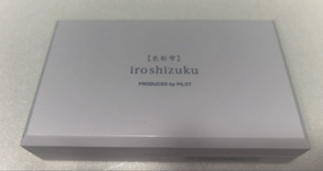 【未使用】色彩雫　東京限定「江戸紫」「新橋色」「深川鼠」15mlセット