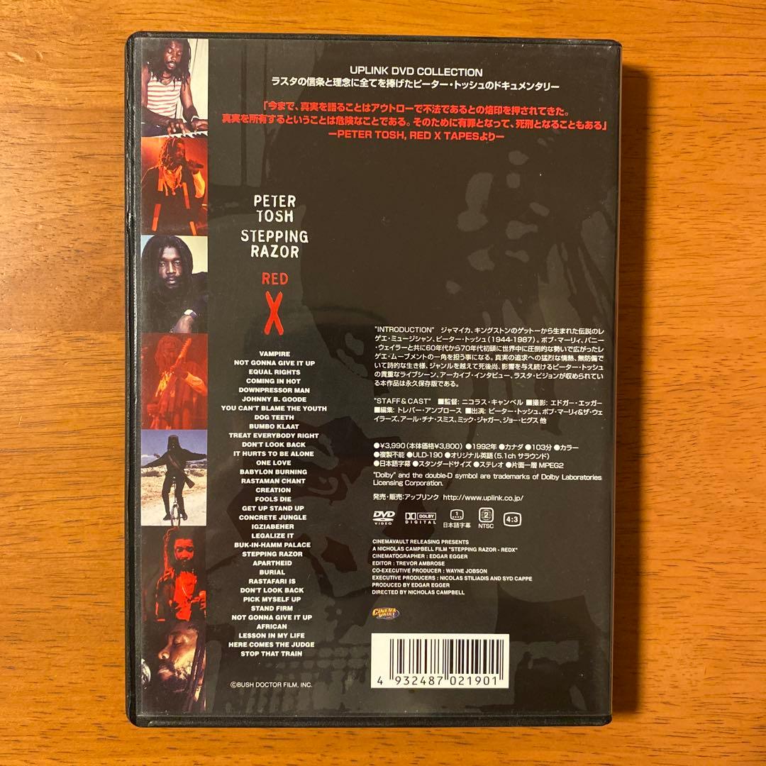 【DVD】Peter Tosh / Stepping Razor Red X