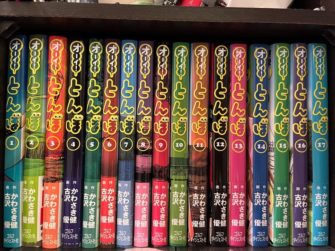 オーイ！とんぼ 1〜55巻セット