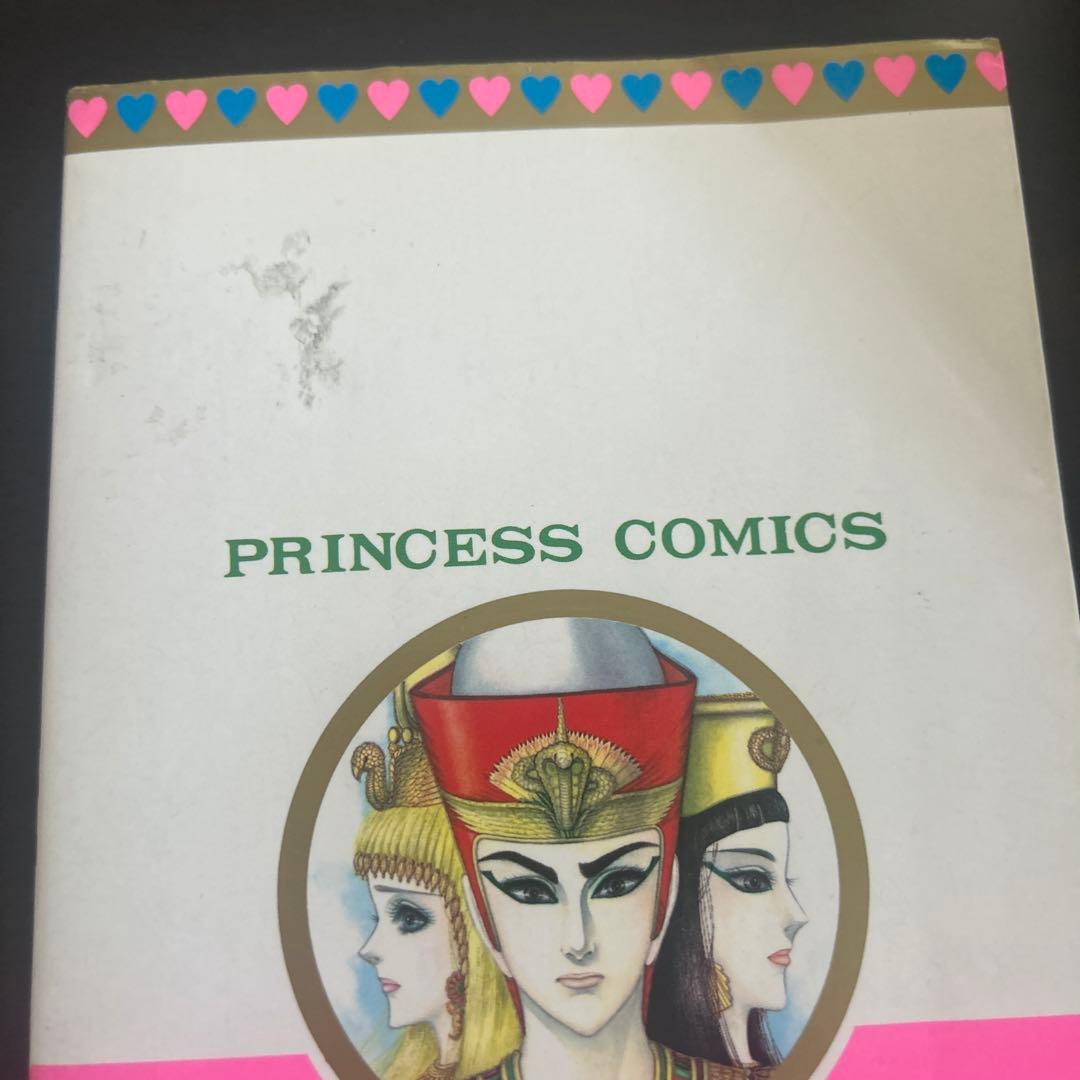 王家の紋章　1〜63巻　漫画　セット売り