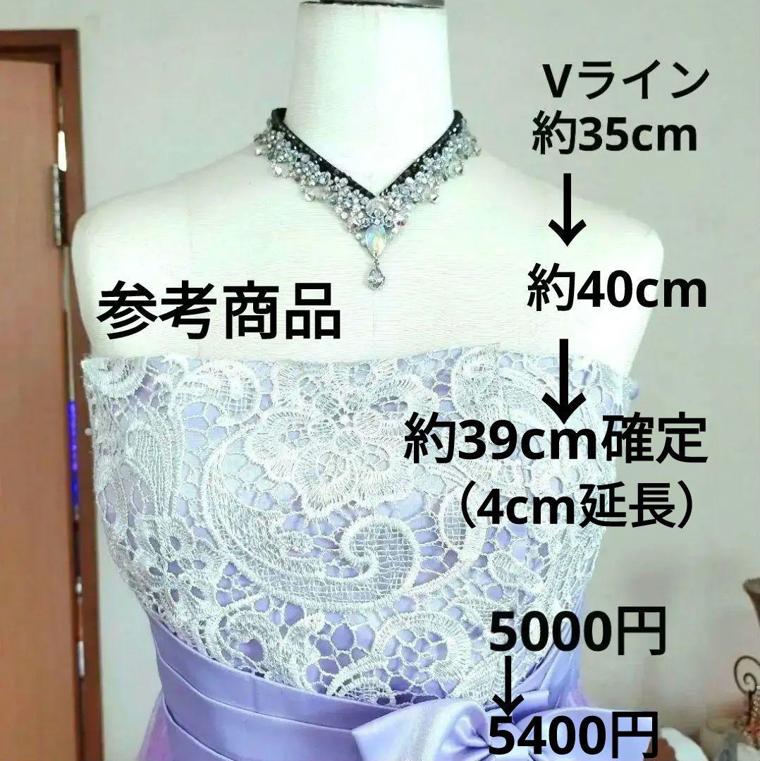 うさぎ(ご購入前にプロフ見てね)様　　 ネックレス 　イヤリング　社交ダンス