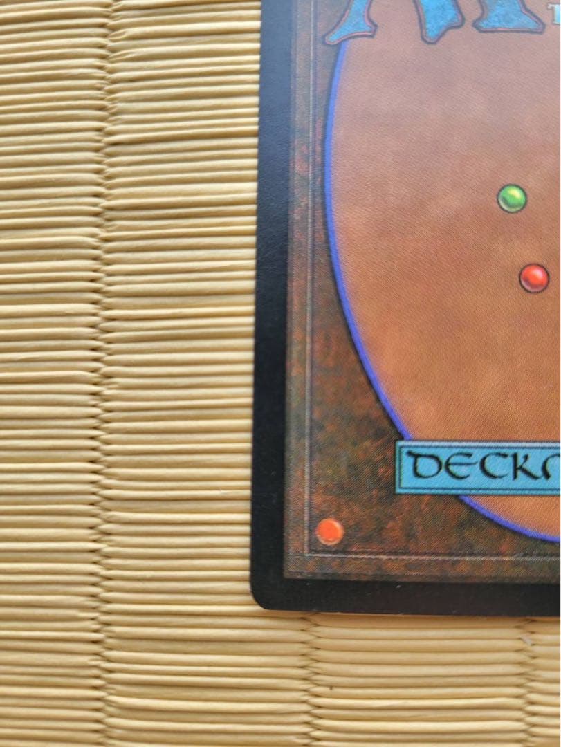 MTG 稲妻のドラゴン / Lightning Dragon　FOIL プロモ