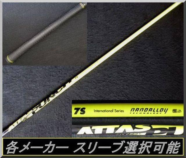 ■ アッタス / ATTAS PUNCH 7S 1W用 各スリーブ＋新品グリップ