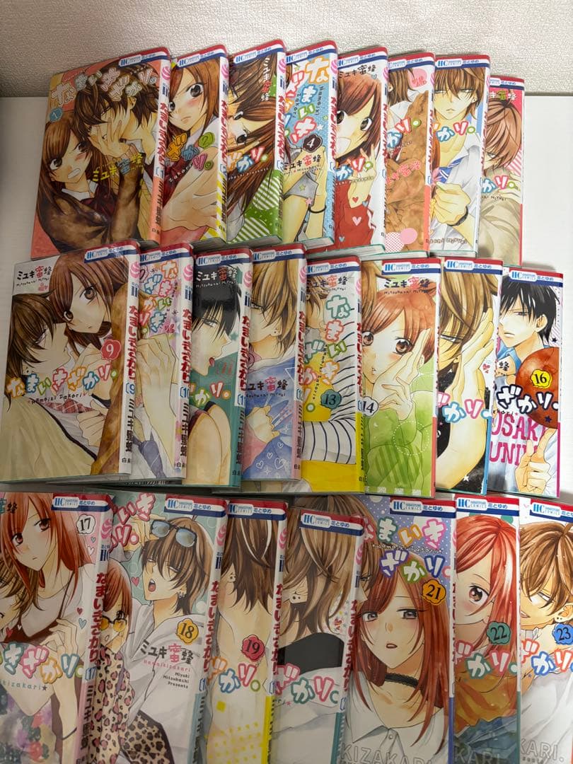 なまいきざかり 漫画 全巻セット 全23巻