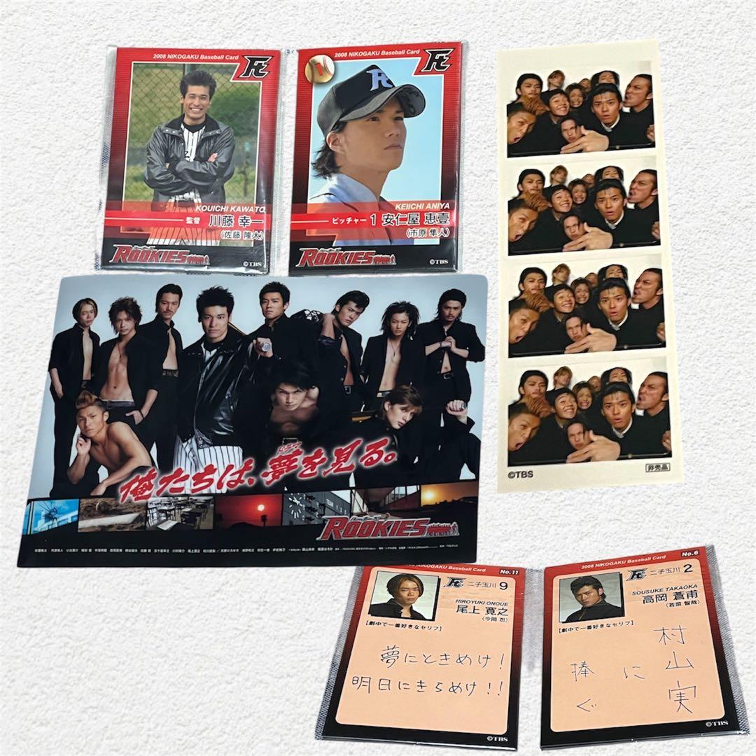 【初回盤】ROOKIES DVD 表BOX&裏BOX 佐藤隆太　市原隼人　佐藤健