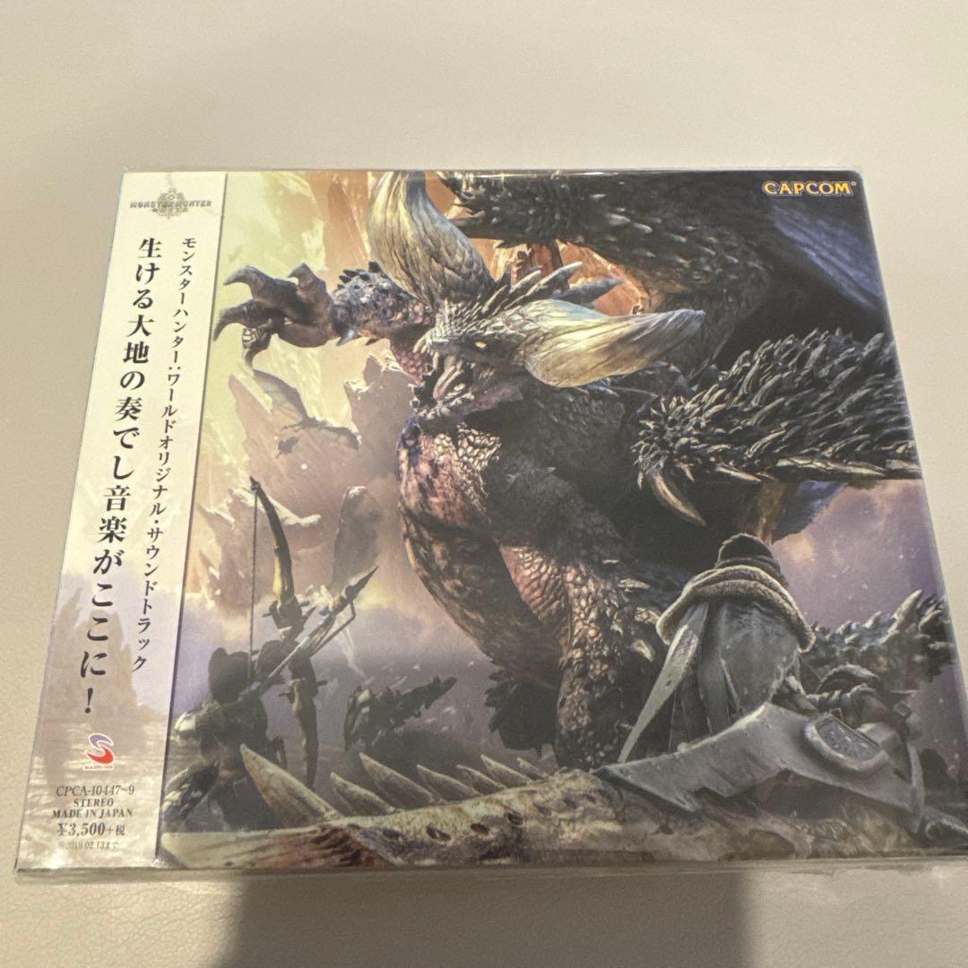 モンスターハンター:ワールド&アイスボーン オリジナル・サウンドトラックセット