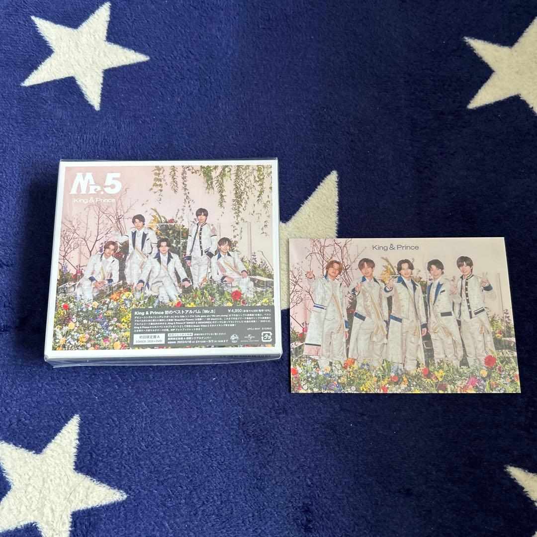 Mr.5 キンプリ Tiara盤 セット