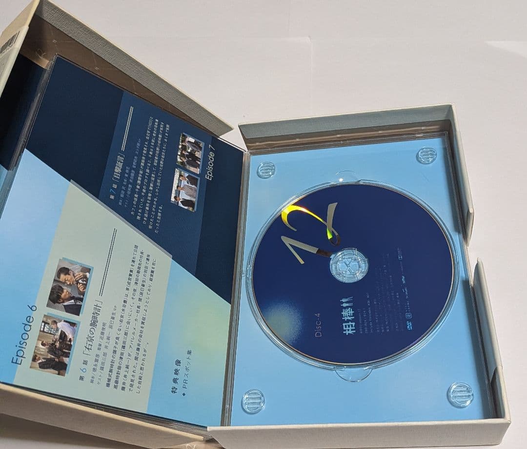 相棒 season 12 DVD-BOX1と2のセット！水谷豊 成宮寛貴