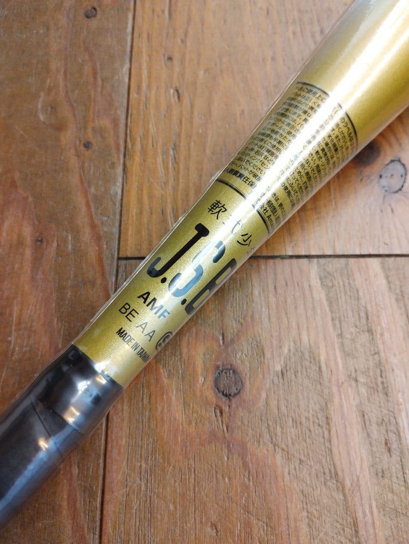 Amazing 少年軟式バット ULTIMUS 金色 80cm 540g 新品