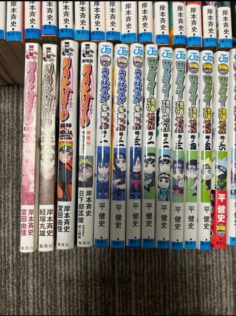 NARUTO 全巻セット＋関連本多数