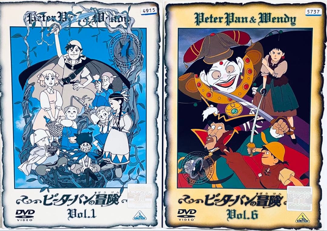 世界名作劇場　ピーターパンの冒険　【全10巻】　レンタル版DVD 全巻セット