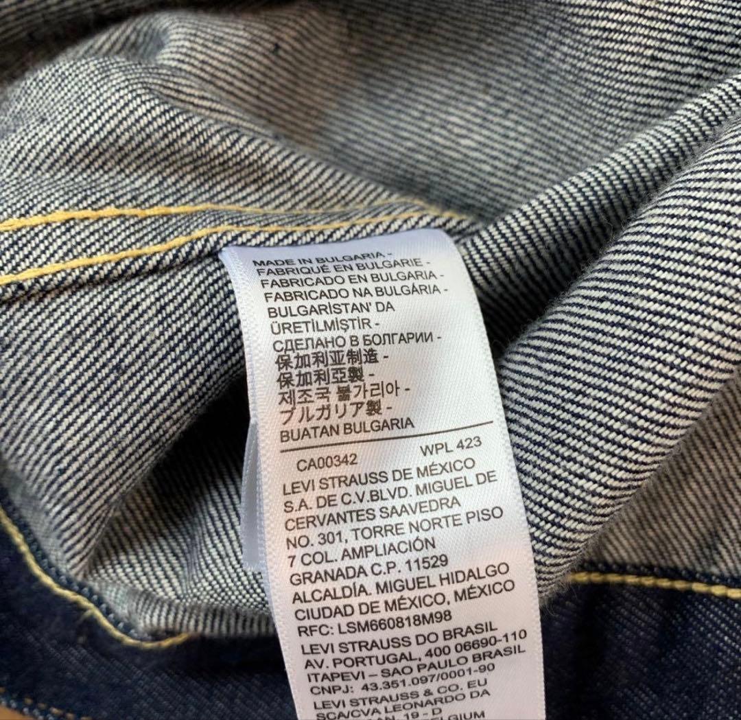 Levi's 506XX デニムジャケット サイズ46