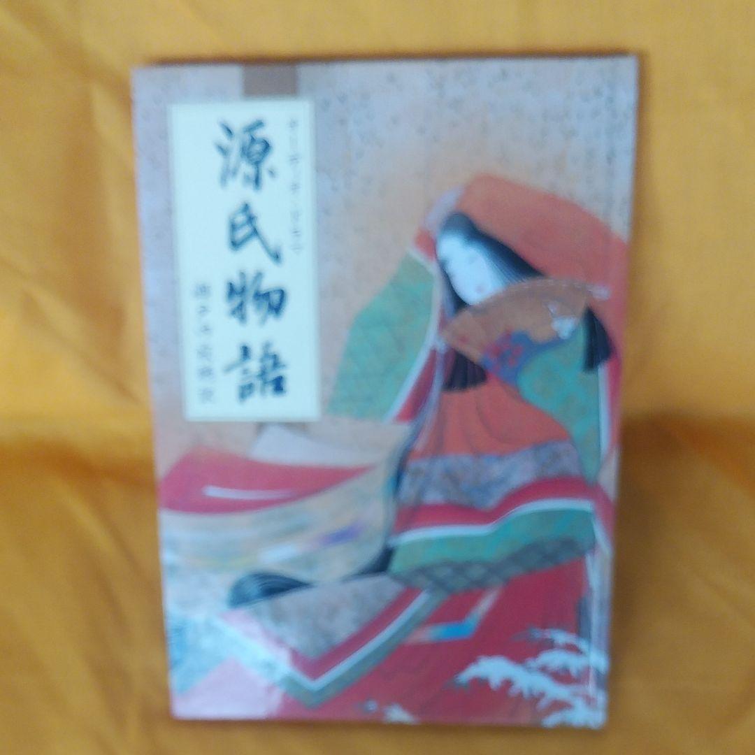 源氏物語★～～DVD