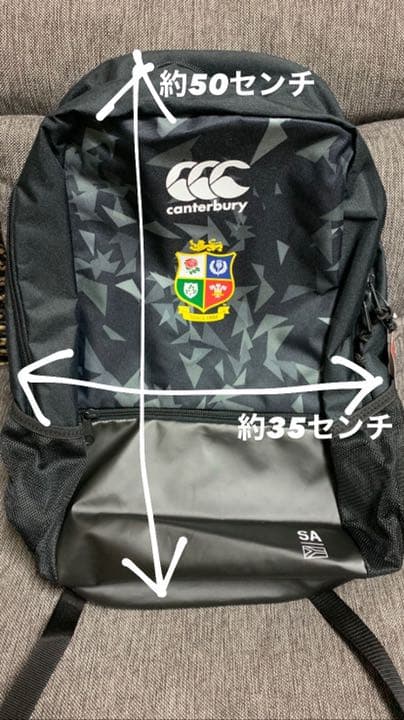 ラグビー　ブリティッシュライオンズ　2021 バックパック