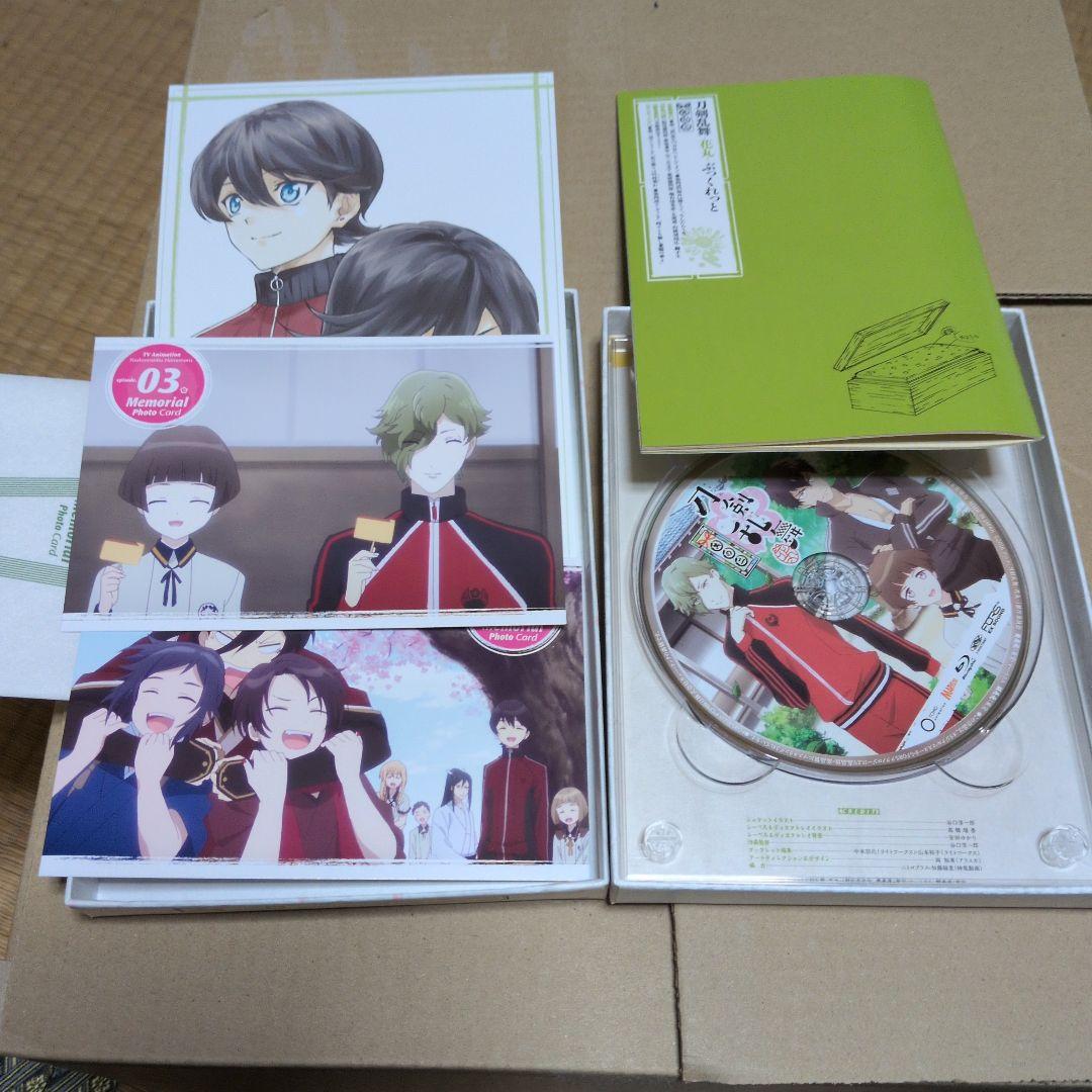 刀剣乱舞花丸DVD続刀剣乱舞花丸Blu-rayセットスペシャルイベント花丸日和