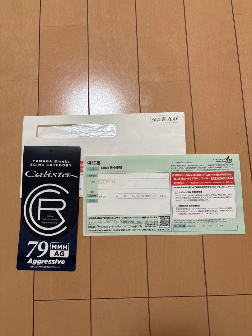カリスタ 79MMH 美品 保証書あり