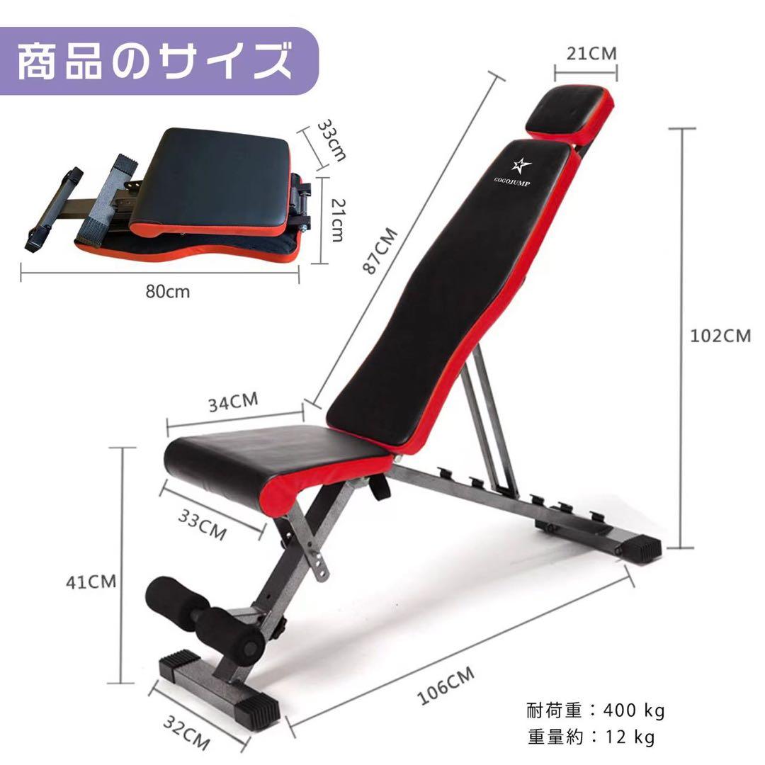 トレーニングベンチ インクラインベンチ デクラインベンチ