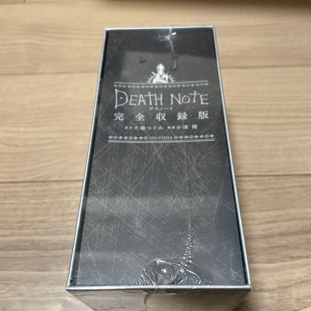 激レア！　DEATH NOTE 完全収録版　未開封