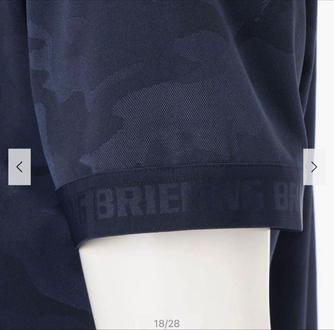 【新品・タグ付き】BRIEFING モックネック カモフラ ネイビー Lサイズ
