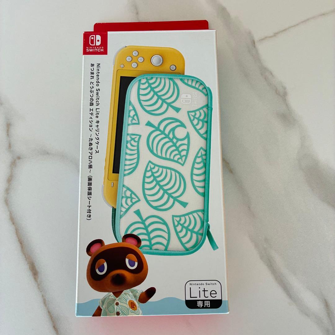 Nintendo Switch Lite イエロー どうぶつの森 ケース セット