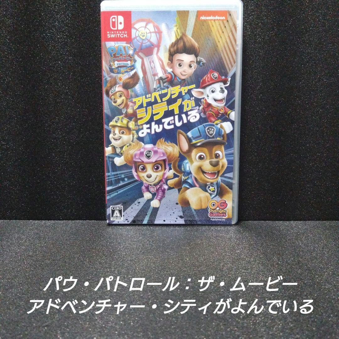 [NintendoSwitch]人気ソフト 6本セット まとめ売り