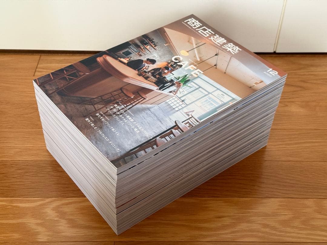 【最終値下】商店建築 2020 12冊セット