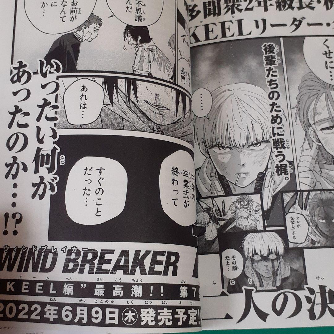 詳細は後程