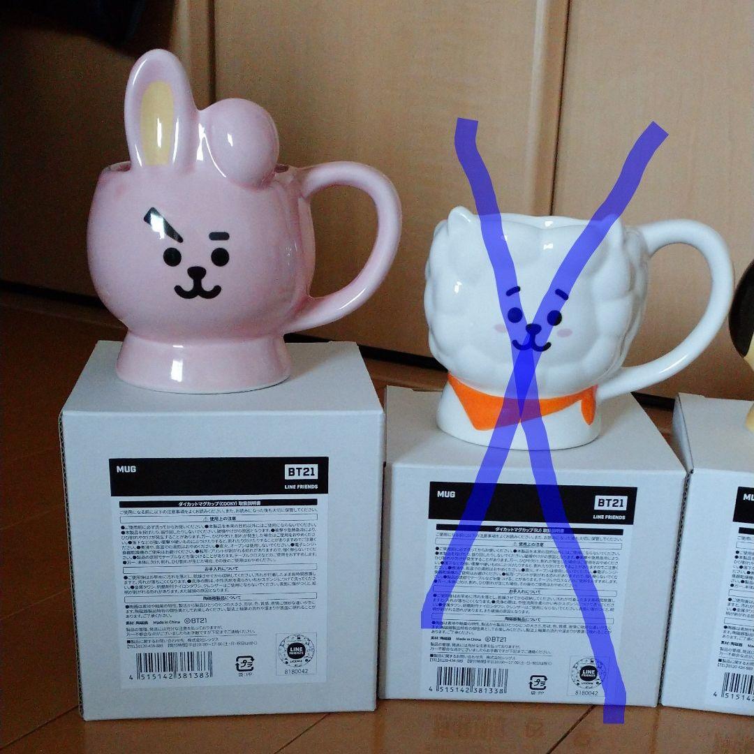 BTS★BT21カフェ★マグカップ★2点セット♪新品♪