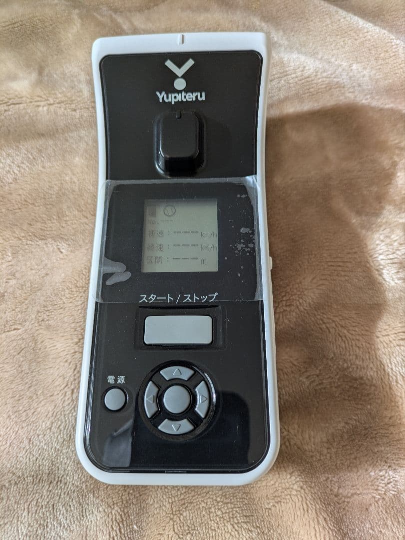 ヒロピー YUPITERU ユピテルスピードガン