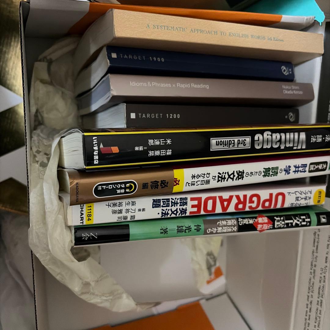 私立文系受験参考書