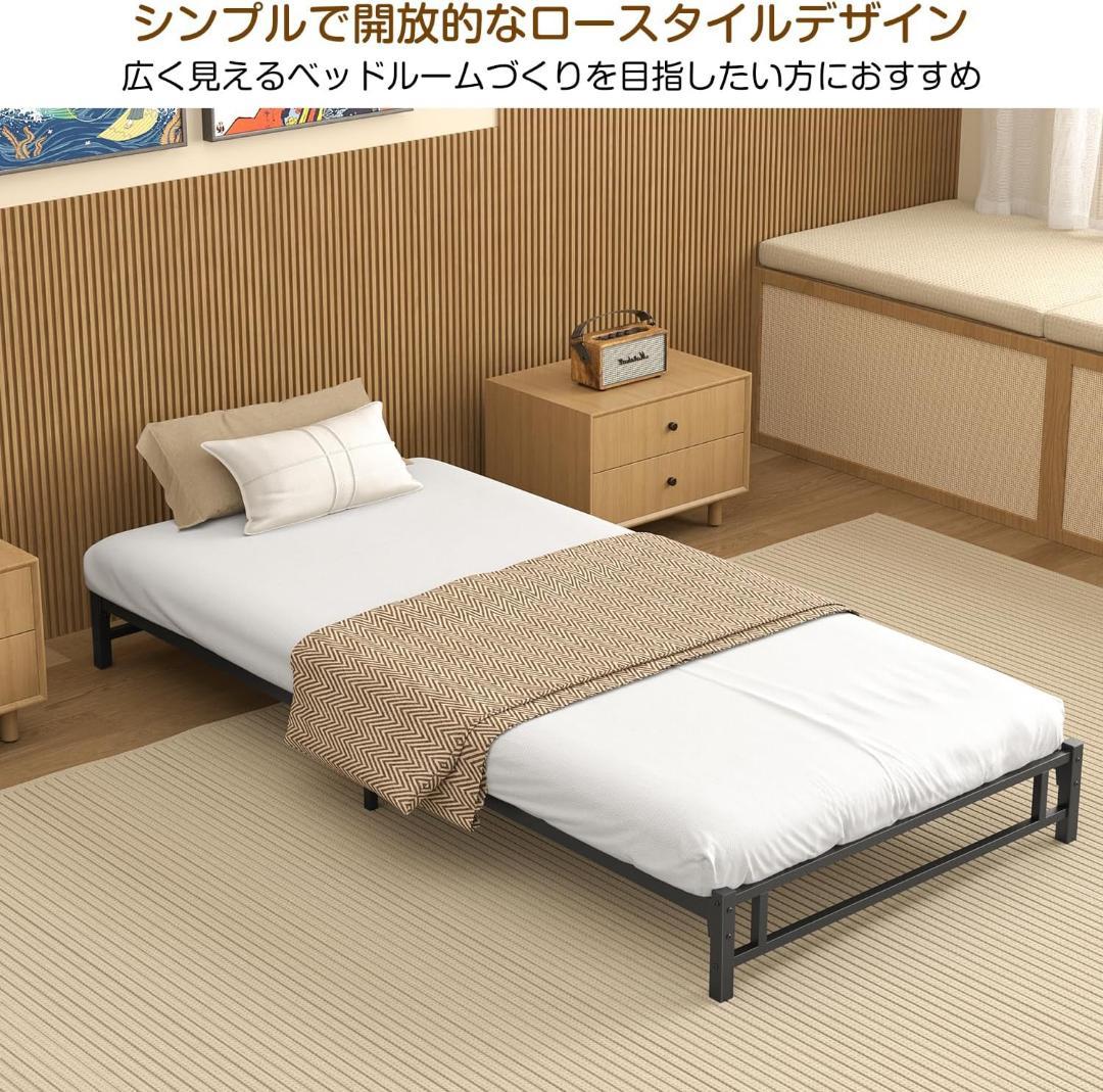 ベッド ロータイプ LEDライト付きコンセント ベッドフレーム