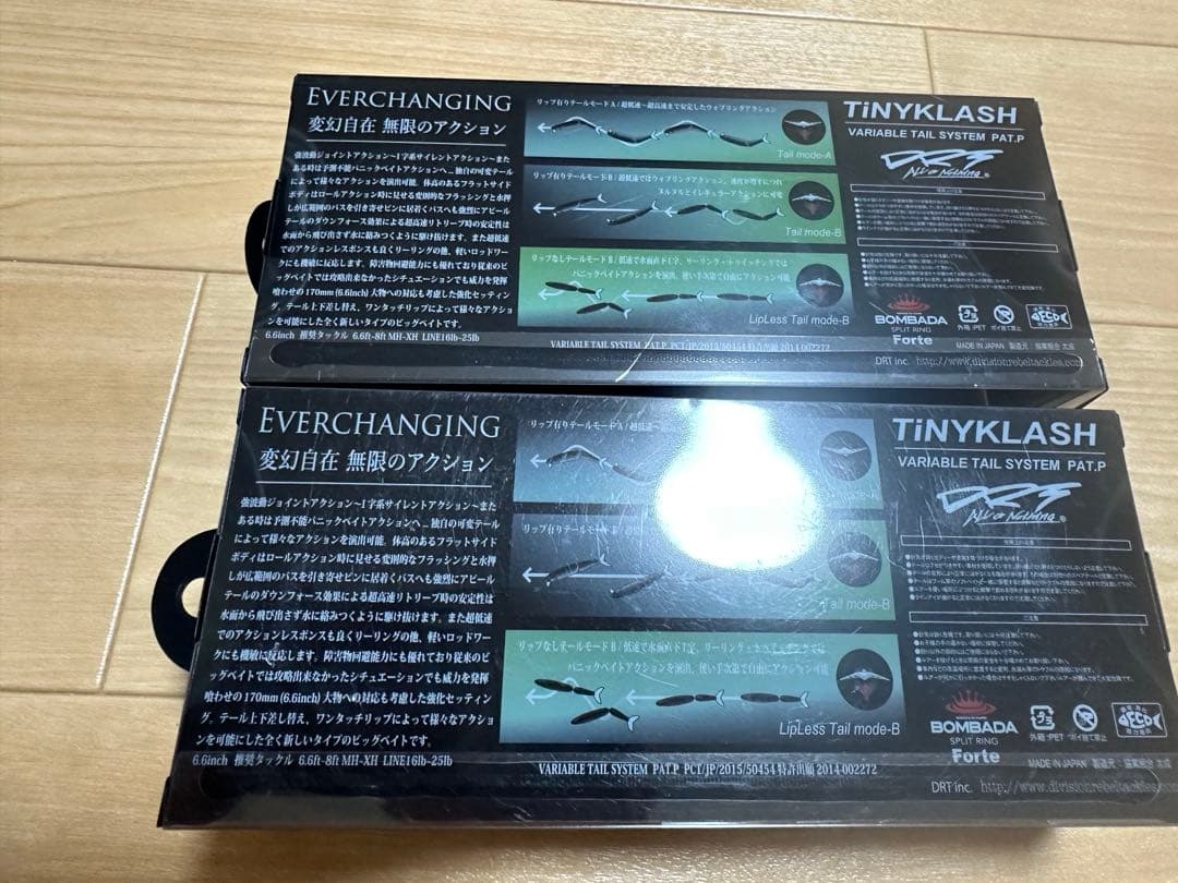 DRT タイニークラッシュ　low つや消し究極ベイトフィッシュ、くノ一