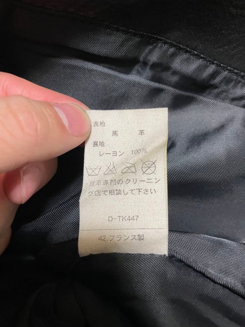 h*i様 ウ*ド様 A.P.C. 激レア フランス製 レザー アーカイブ 90年