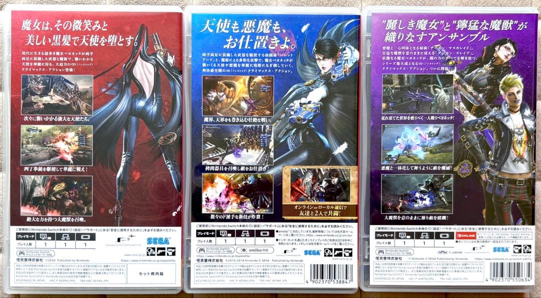 【限定版】ベヨネッタ 1 2 3セット Switchソフト