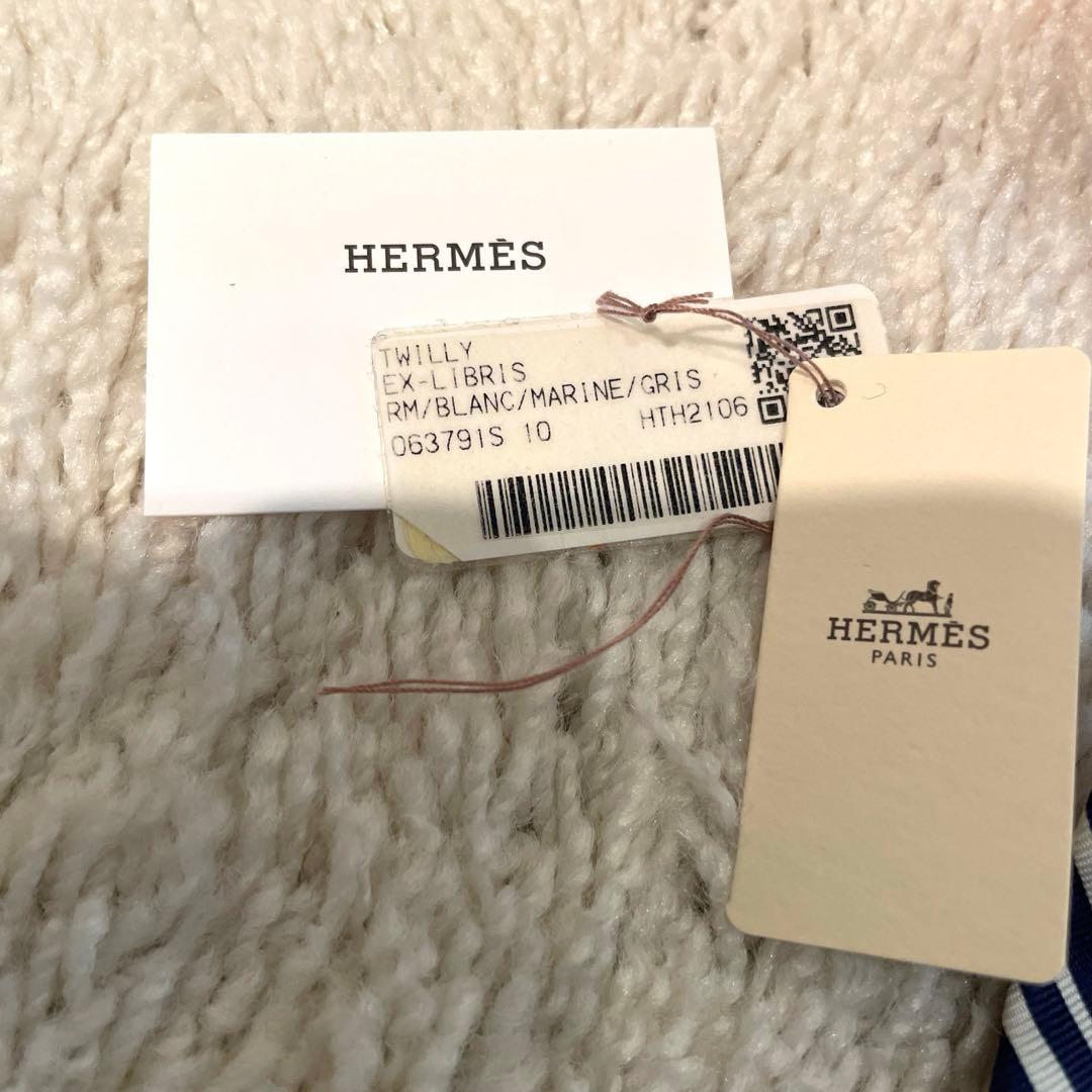 HERMES エルメス　ツイリー　エクスリブリス