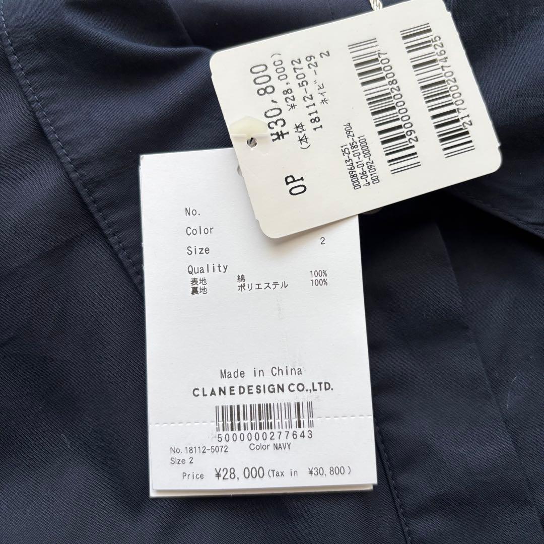 極美品 クラネ WAIST DESIGN VOLUME ONEPIECE