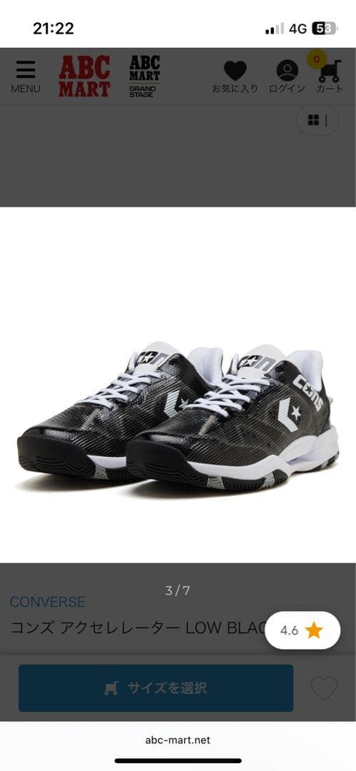 限定セール　値引きCONVERSE コンズ アクセレレーター LOW