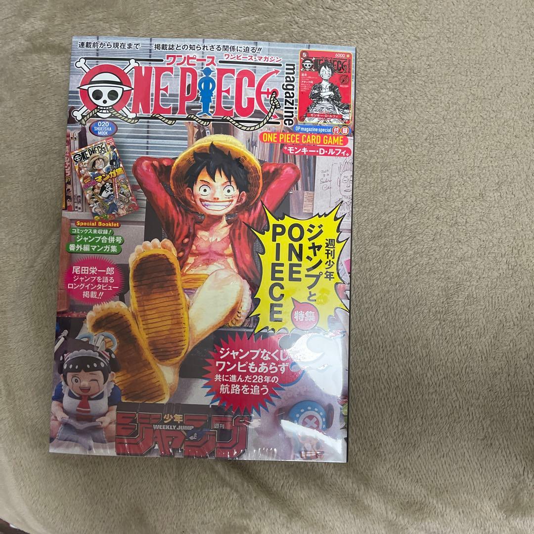 ONE PIECE ワンピースマガジン20号プロモ　ルフィ新品未開封