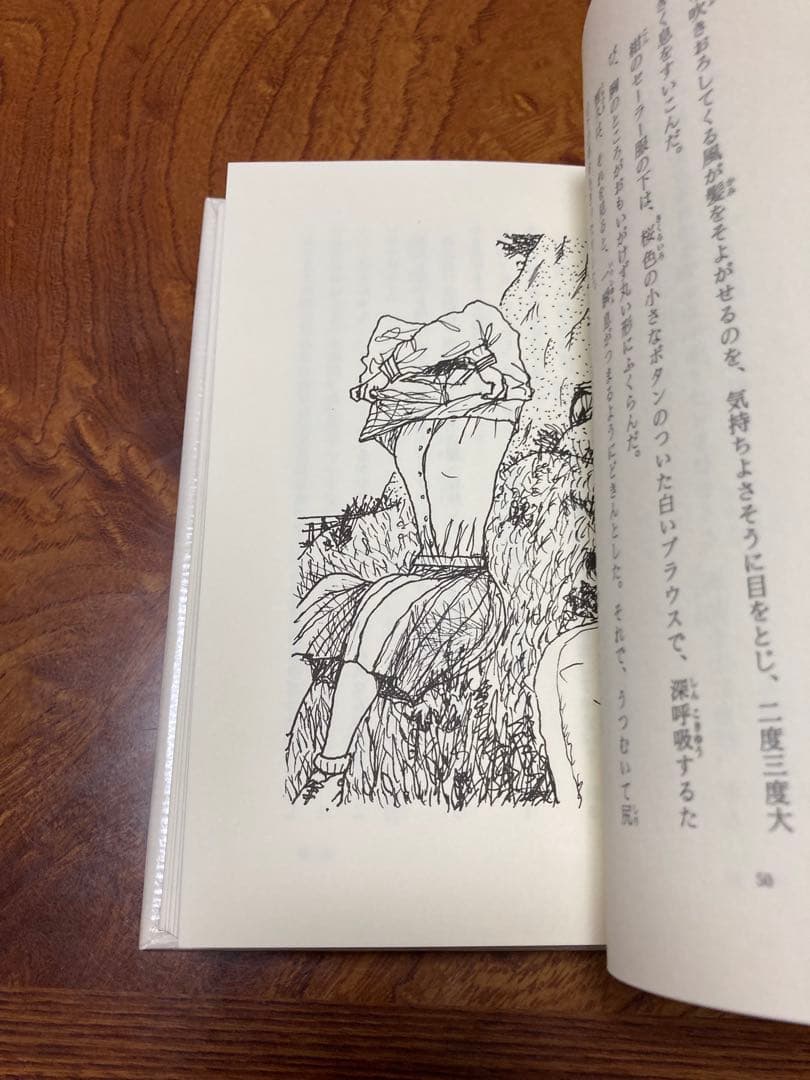 ボクサー志願　除籍