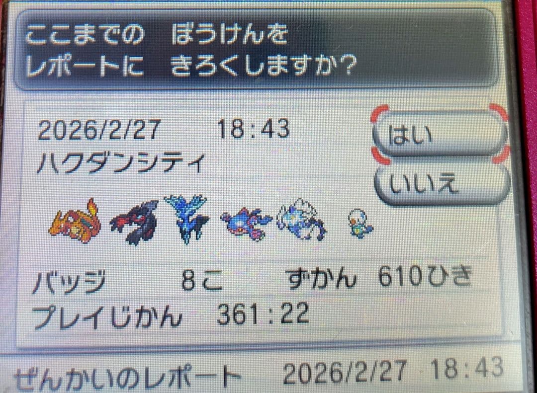 ポケモンY ゲームソフト