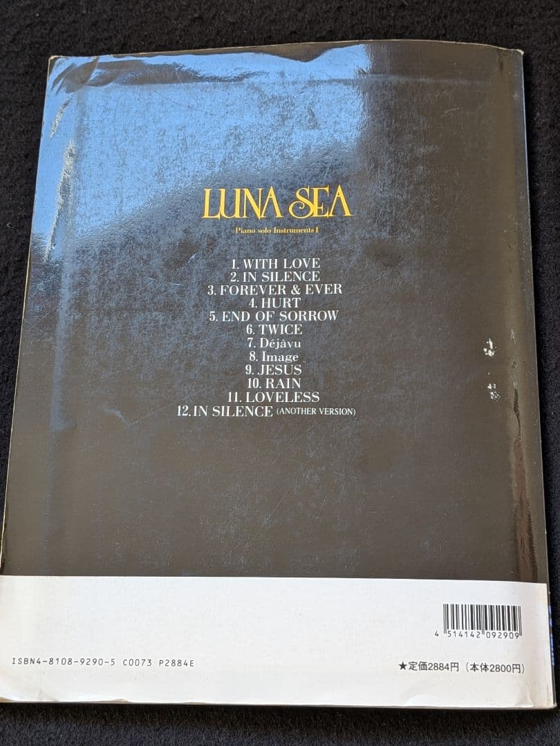 LUNA SEA　ピアノソロインストゥルメンツ　2　Image RAIN 楽譜